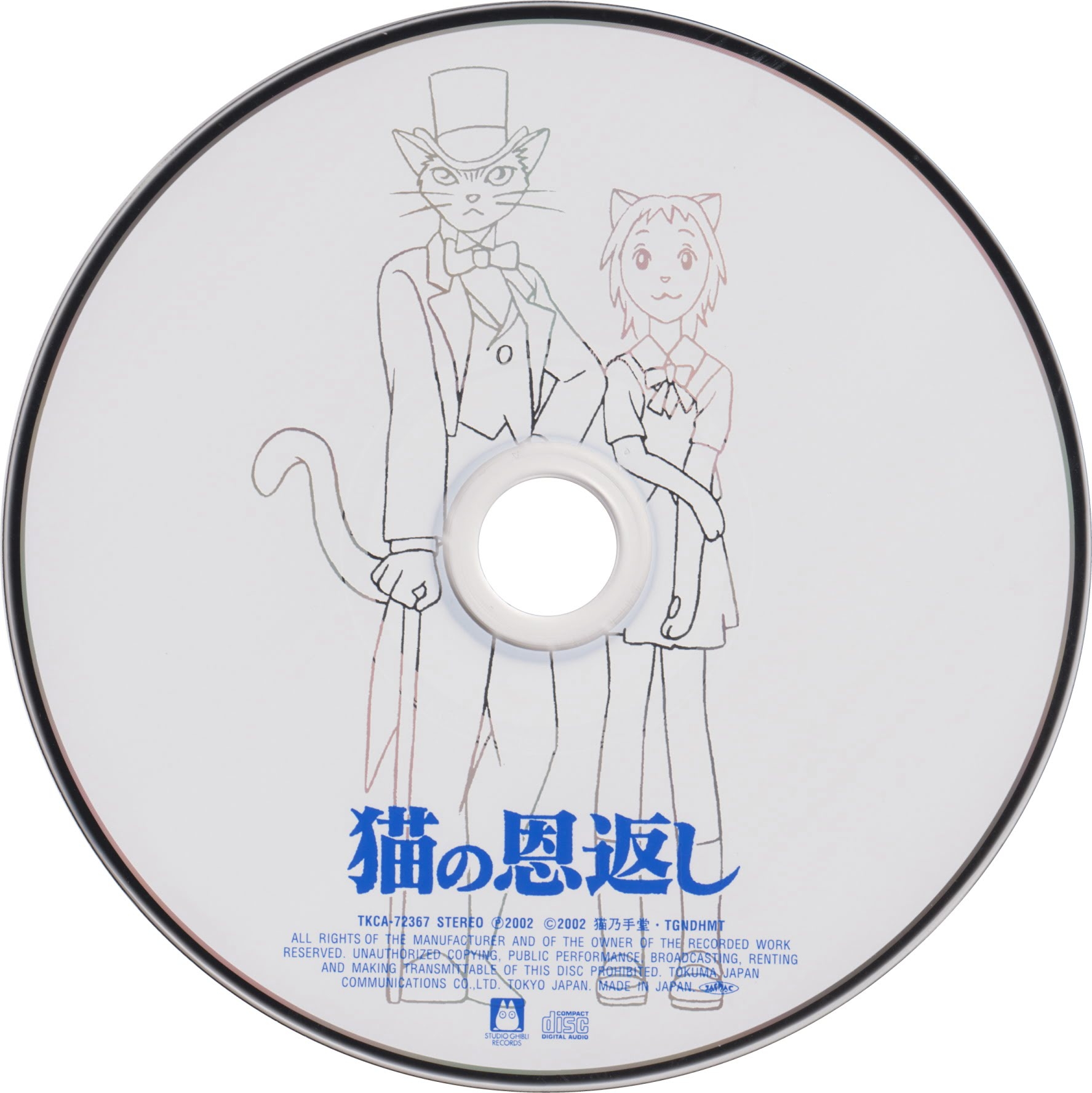 2LP 猫の恩返し The Cat Returns サウンドトラック　レコード The Cat Returns • Original Soundtrack • 2xLP – Black Screen Records